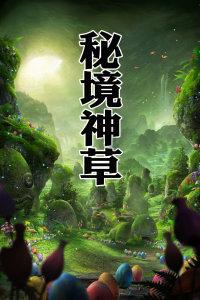 有问必答平台-最荒唐的皇帝:整整28年从未上过朝,却是明朝在位最久君王!解疑答惑