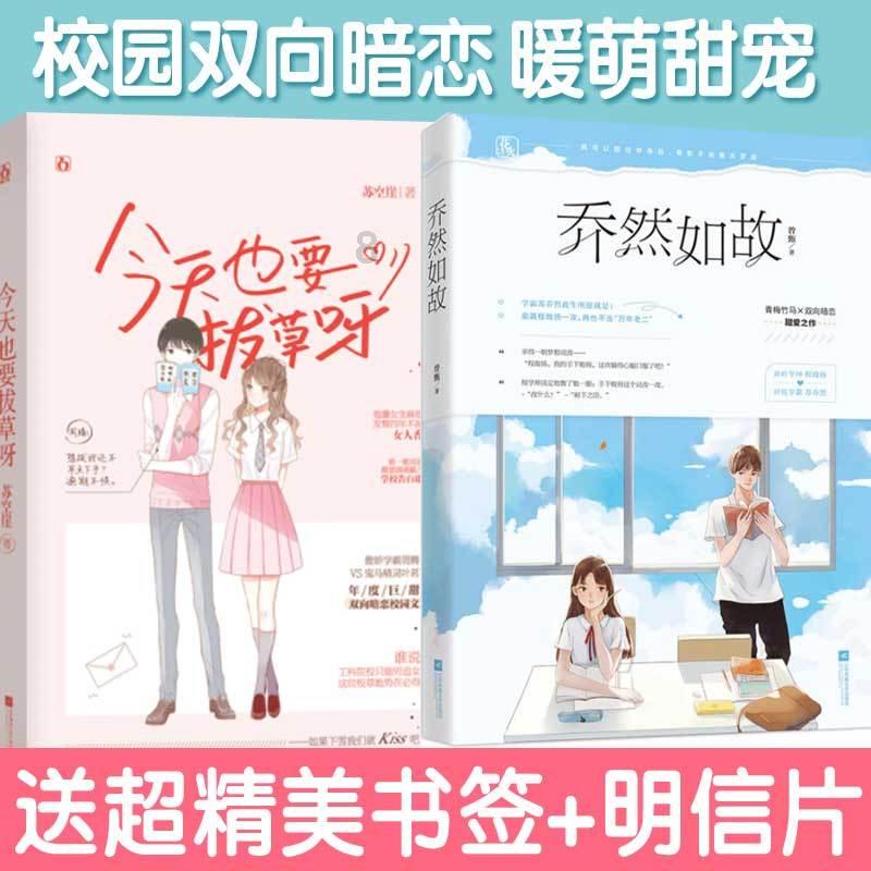 召唤神龙万宁版祖龙