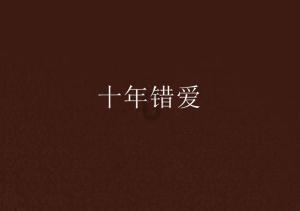 脑洞小老弟无实名认证
