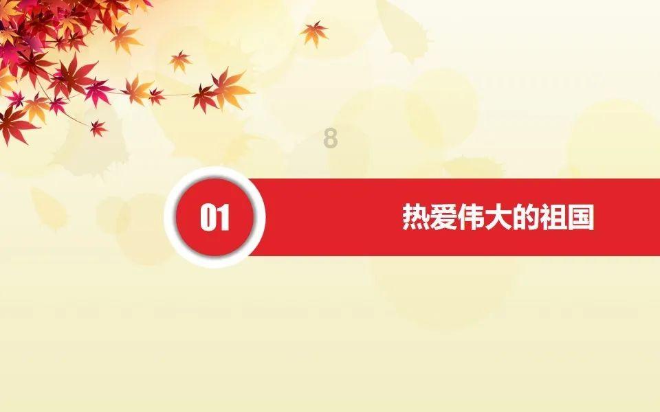 全民剧本大师内置菜单